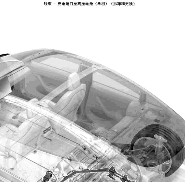 2021年特斯拉model3充电口及动力系统维修手册