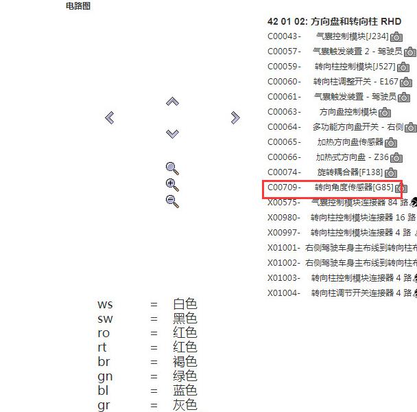 2004年宾利欧陆转向角传感器电路图