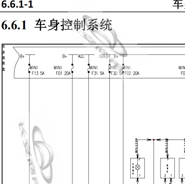 2018年长安欧尚X70A车身控制电路图
