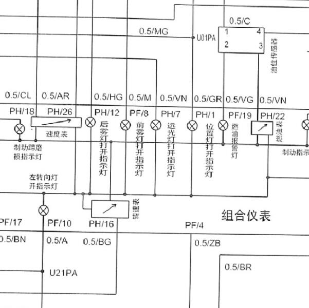 2005年中华尊驰雾灯电路图