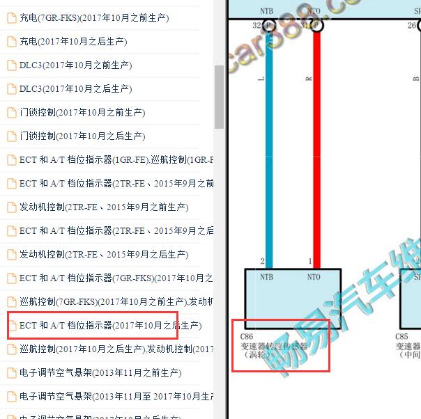 2017-2019年丰田普拉多 变速箱涡轮转速传感器