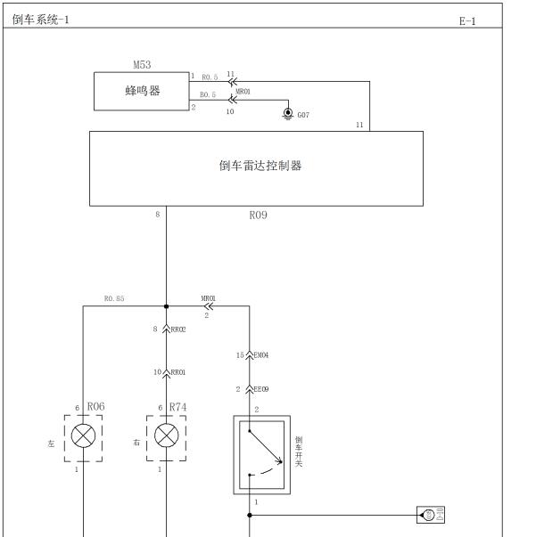 2014年江淮瑞风M5 倒车雷达电路图