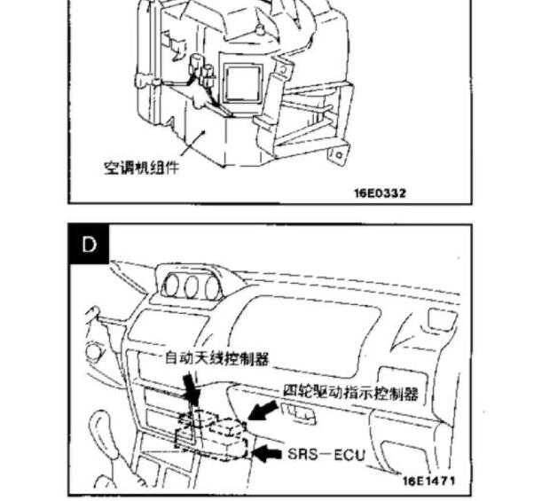 长丰猎豹6481四驱电脑位置