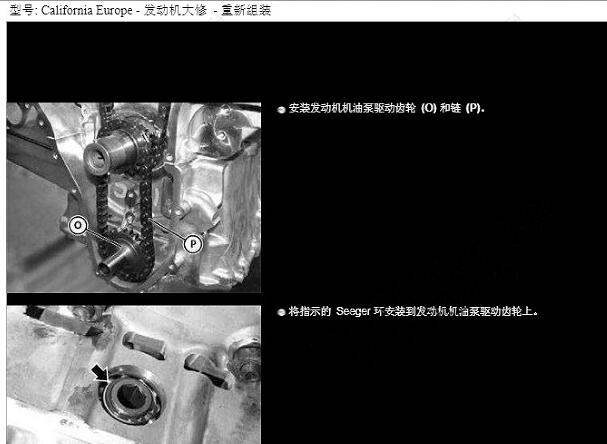 法拉利加利福尼亚F136IB发动机正时