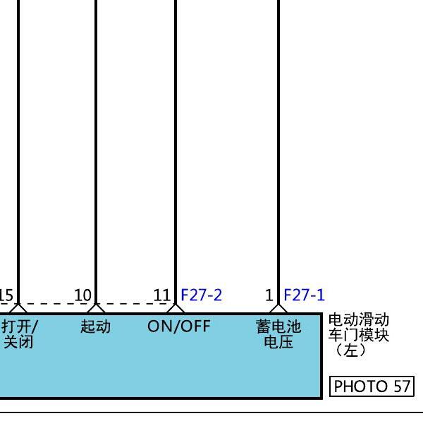 2006-2007年起亚威客 左电动滑门电路图