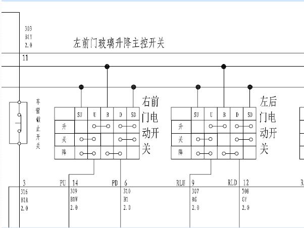 2012年长城M4哈弗玻璃升降电路图