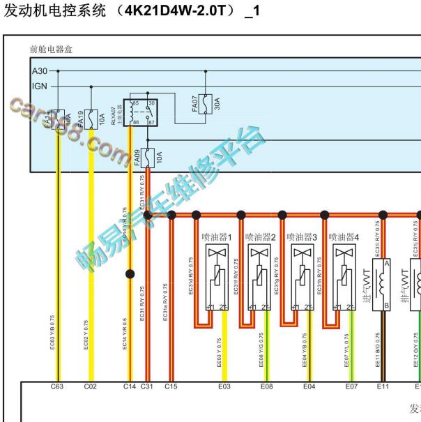 2016-2018年野马T80 4K21D4W发动机电路图