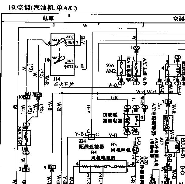 004年丰田海狮 空调电路图