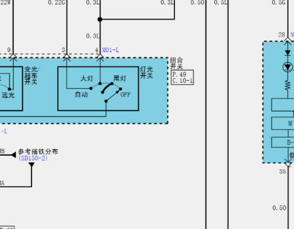 2014年现代索纳塔灯光电路图和组合开关针脚资料