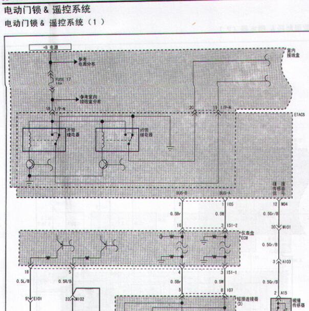 2004年现代雅科士遥控电路图