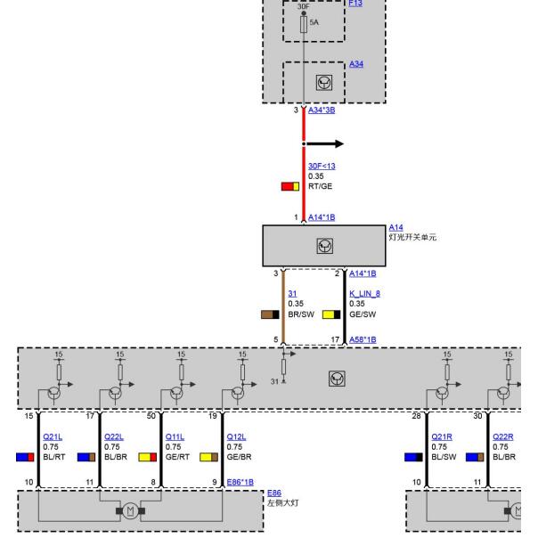 2016年宝马X4大灯电路图