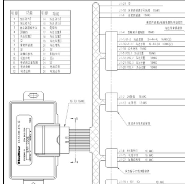 2011年陆风X8 四驱电气连接图