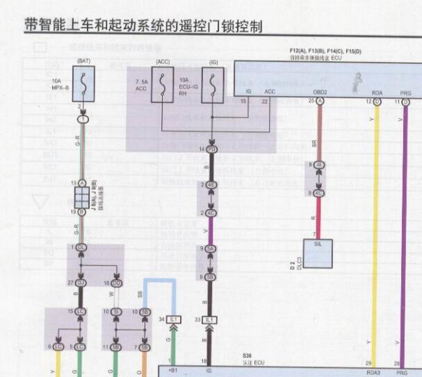 2006年丰田皇冠智能钥匙电路图