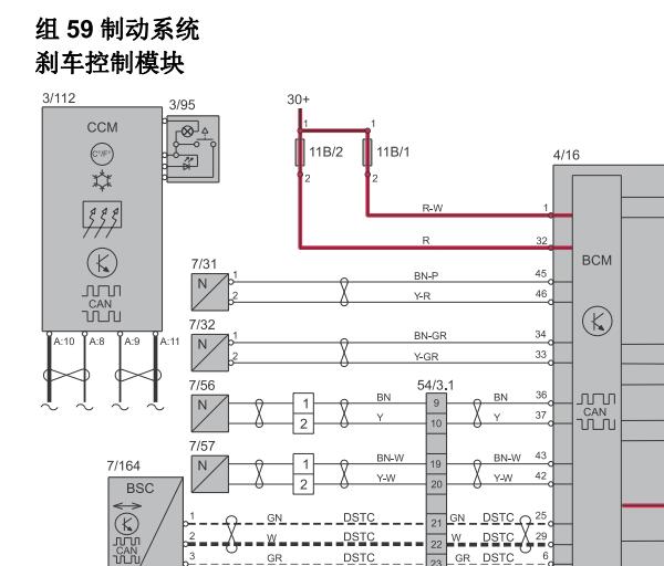 2015年沃尔沃XC Classic（XC90）ABS电路图