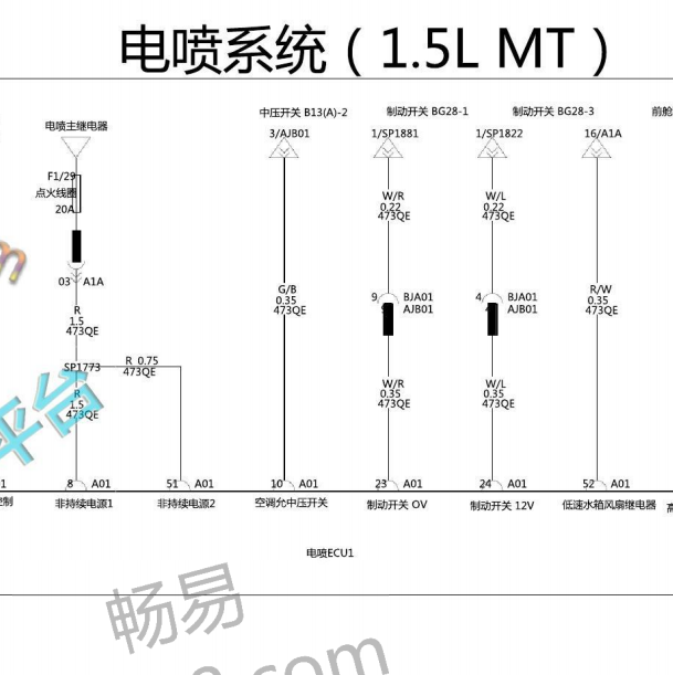 2020年比亚迪BYD473QF发动机电路图