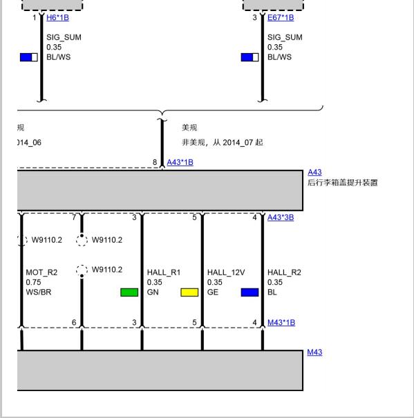 2010年宝马535i 尾门电路图.