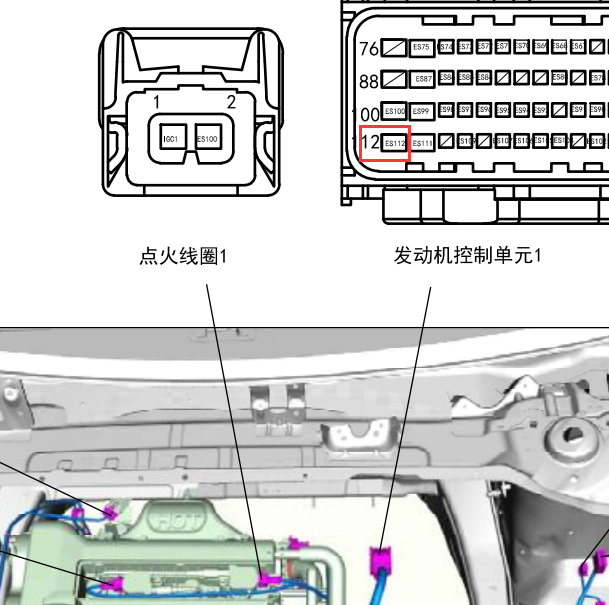 博士ME17电脑版112针针脚图及电路图
