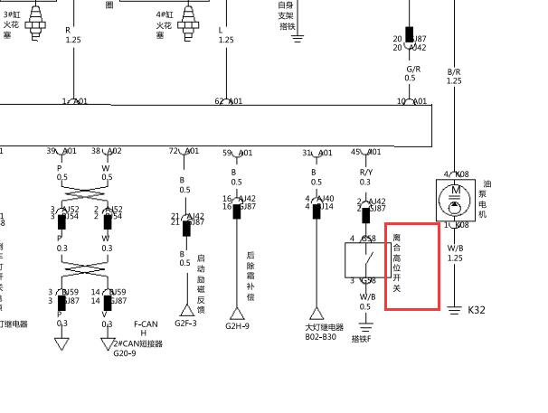 2016年比亚迪F3离合器踏板开关位置电路图