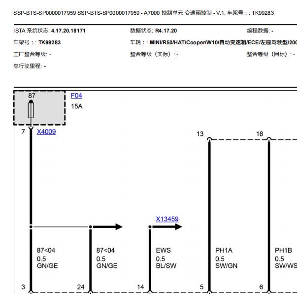 2006年宝马MINI变速箱电路图