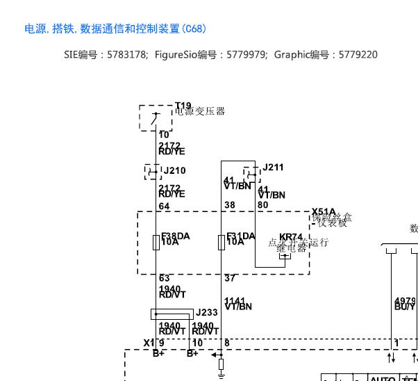 2022年别克威朗Pro空调电路图