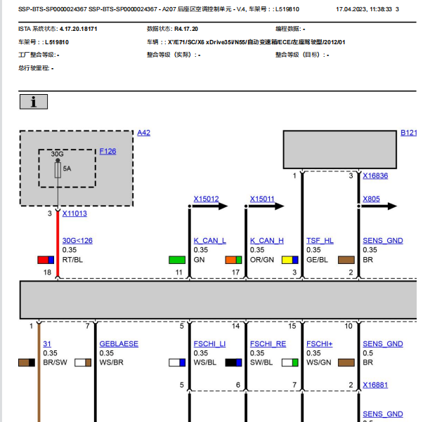 2012年宝马X6空调电路图及维修手册