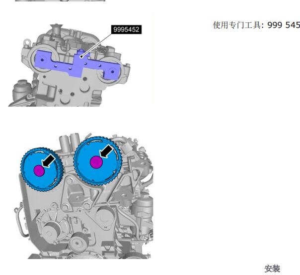 2013年沃尔沃S60发动机正时和扭矩