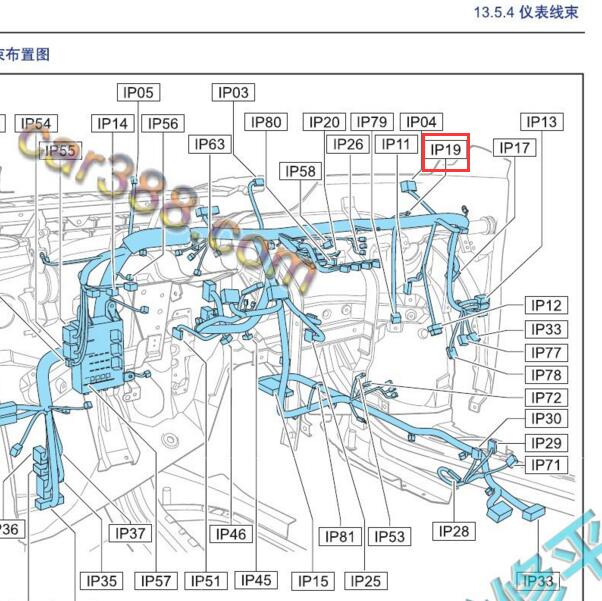 2013-2014年吉利全球性GX7副驾驶气囊线束插头位置