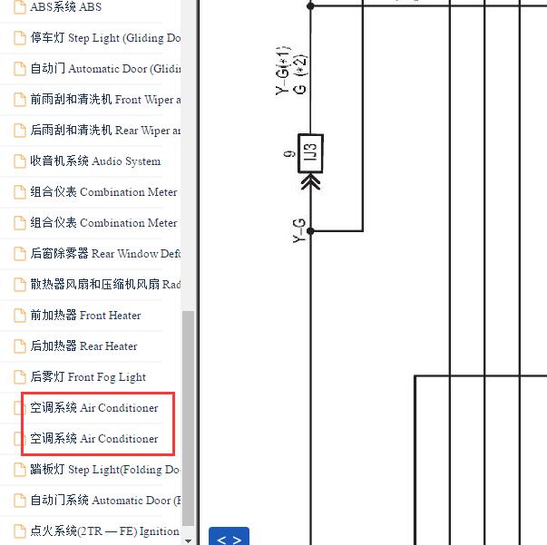 2000-2006年丰田考斯特空调电路图