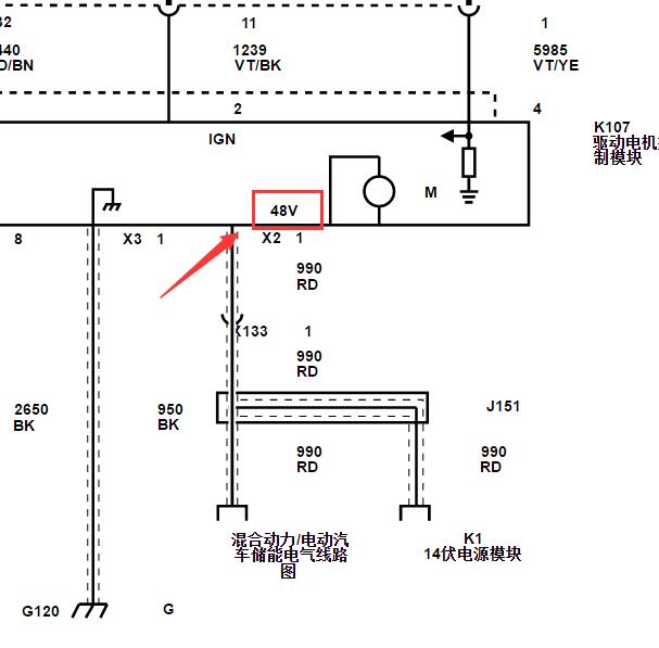2022年别克GL8 48V电池电路图
