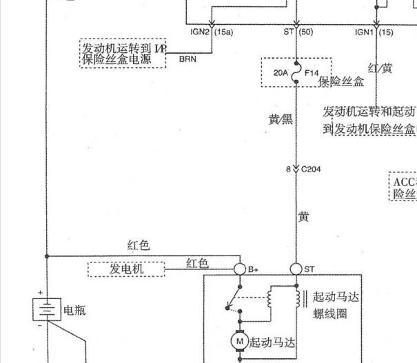 2005年雪佛兰乐驰起动电路图