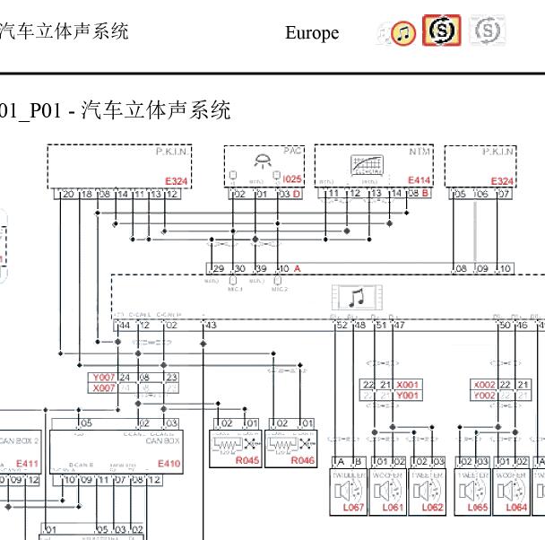 2012年法拉利F12 娱乐音响电路图