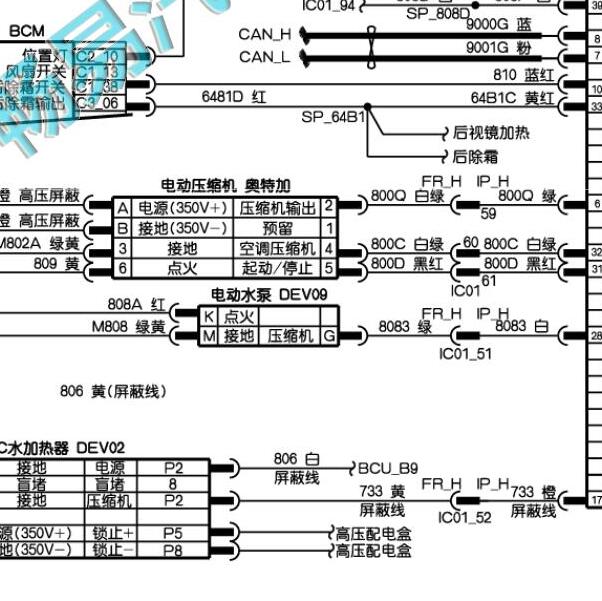 2019-2021年 东风风神E70 电动压缩机电路图