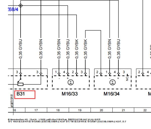 2014年奔驰ML350空气流量传感器线路图