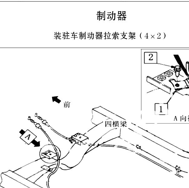 2019年五十铃达咖ABS维修手册