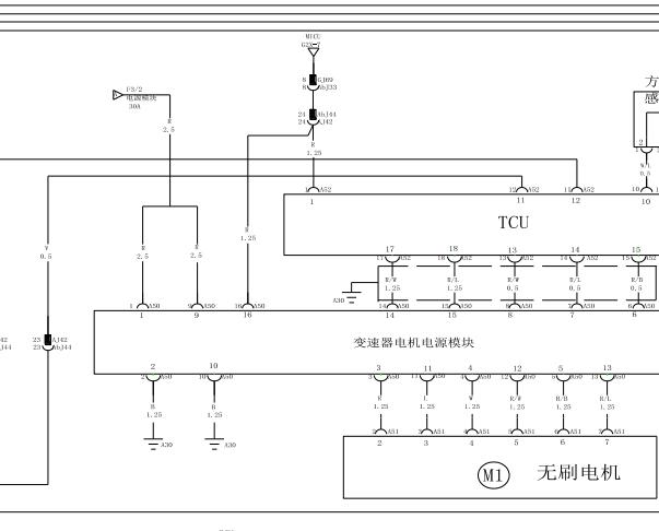 2014-2015年比亚迪S6变速箱针脚和电路图