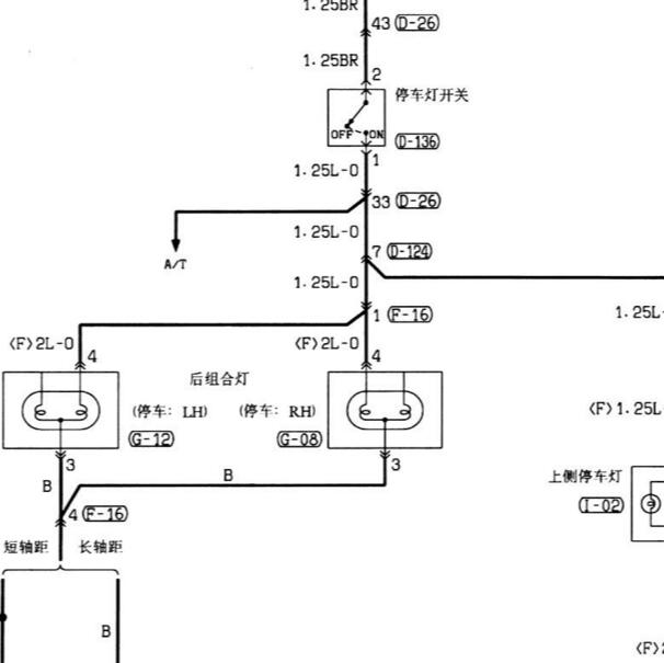 2000年三菱帕杰罗V73 制动灯电路图.