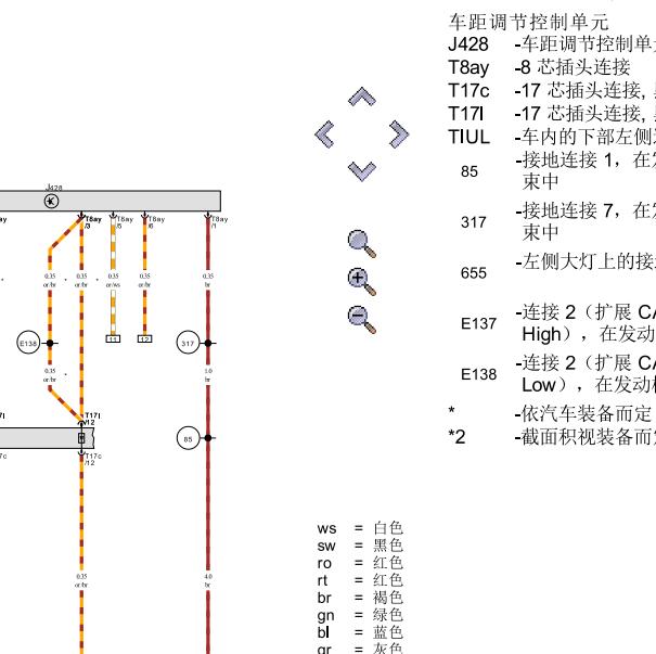 2022年大众速腾车距控制单元电路图