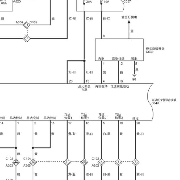 2017年福田拓路者 四驱电路图