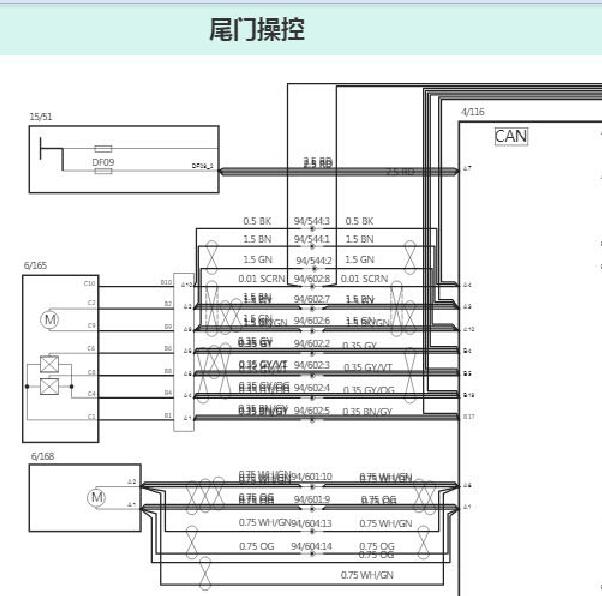 2021年沃尔沃XC60尾门锁电路图