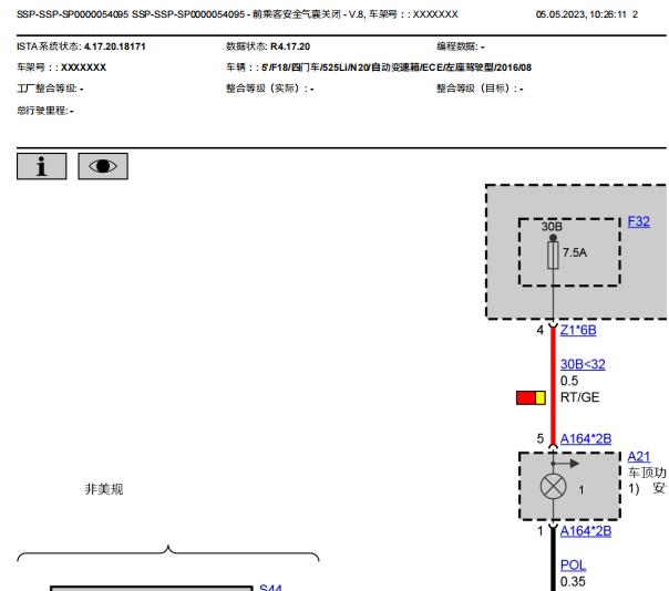 2016年宝马525Li前排安全气囊关闭指示灯相关电路图和位置