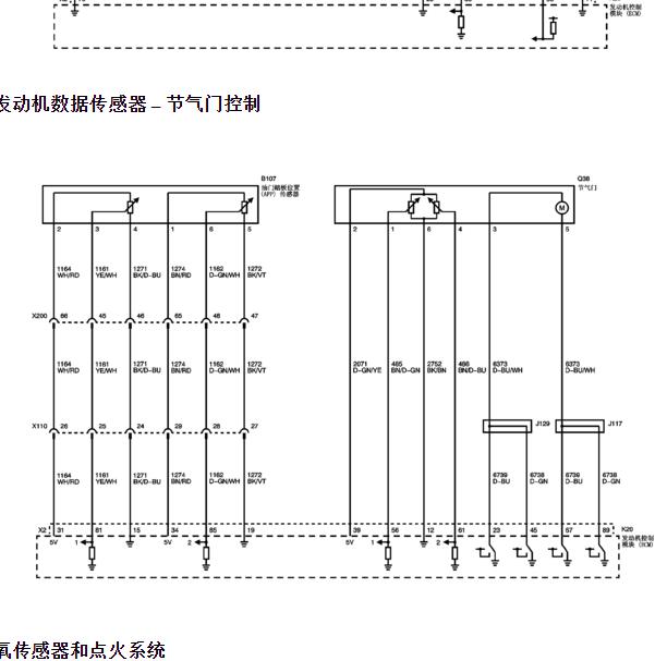 2009-2010年雪佛兰科鲁兹发动机节气门电路图