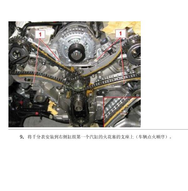 2009-2017年玛莎拉蒂GranTurismo 4.7 发动机正时