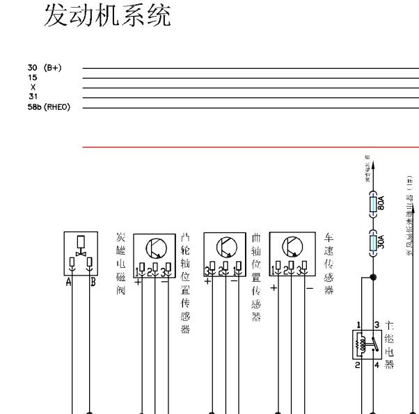 2009年海马海福星发动机电路图