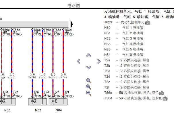 2021年奥迪Q7发动机电路图