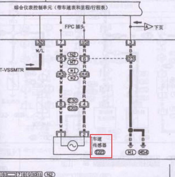2008年东风郑州日产锐琪车速传感器电路图