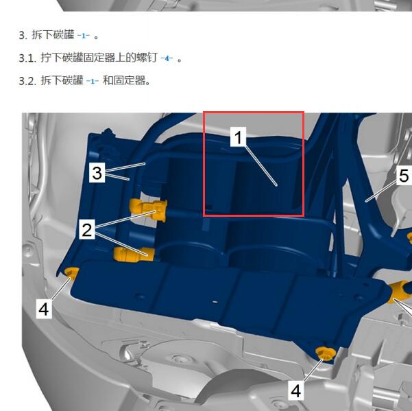2020年保时捷卡宴碳罐位置