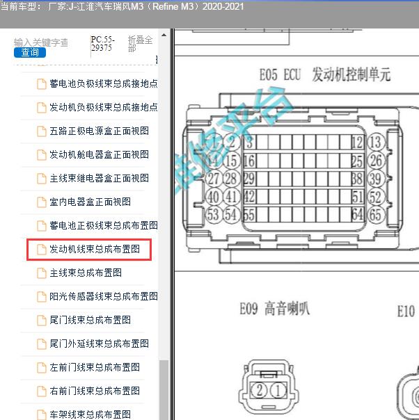 2020年江淮瑞风M3发动机电脑针脚图
