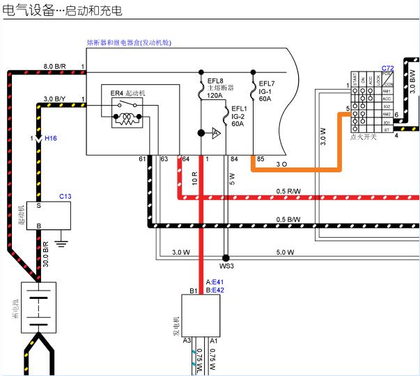 2014年庆铃皮卡起动机电路图