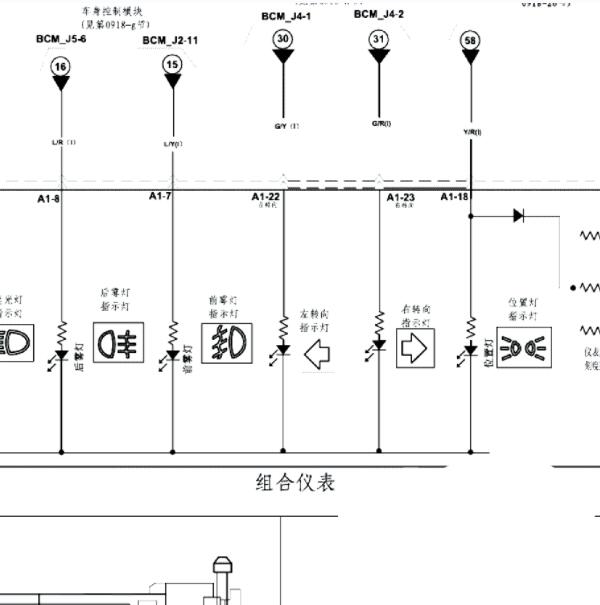 2015年海马M8仪表电路图