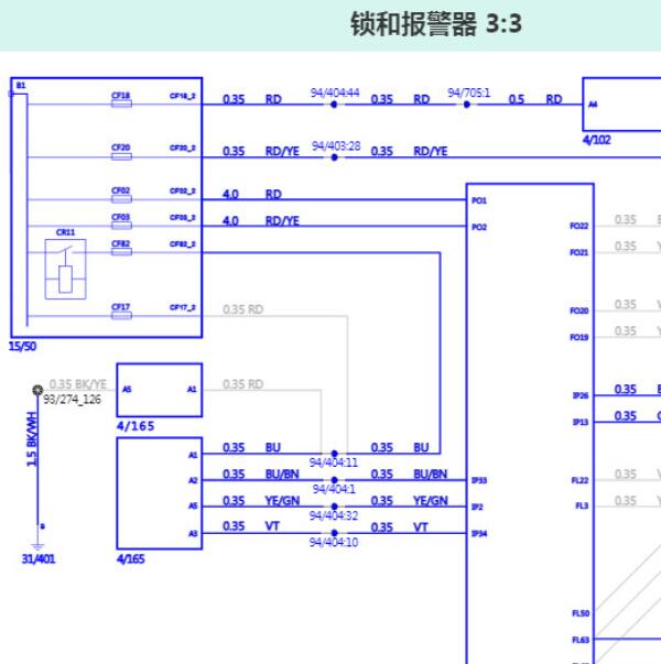 2021年沃尔沃XC40中控锁电路图和保险盒分布